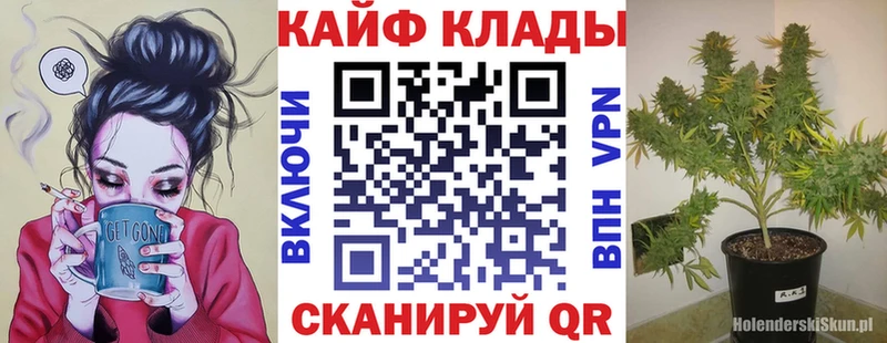 Наркошоп купить Вейп ТГК  APVP  МЕФ  Cocaine  Сосновый Бор