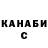 Канабис конопля Tam Dso
