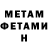 Кетамин ketamine Hector Diez