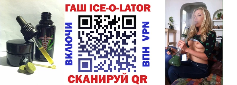 Печенье с ТГК марихуана  Купить закладки  Сосновый Бор 