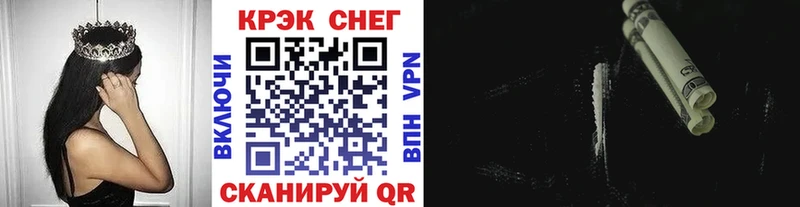 Купить  Сосновый Бор  COCAIN 98% 