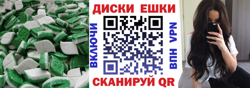 Купить где  Сосновый Бор  Ecstasy Philipp Plein 