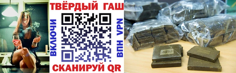 Купить  Сосновый Бор  ГАШИШ VHQ 