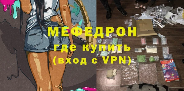 марки nbome Каменск-Шахтинский