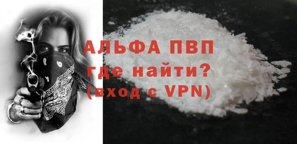 соль ск Балабаново