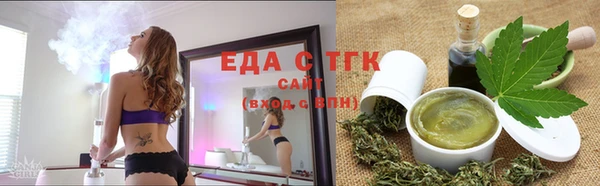 соль ск Балабаново