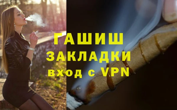 соль ск Балабаново