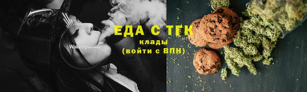 амфетамин Алексеевка