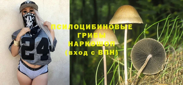 марки nbome Каменск-Шахтинский