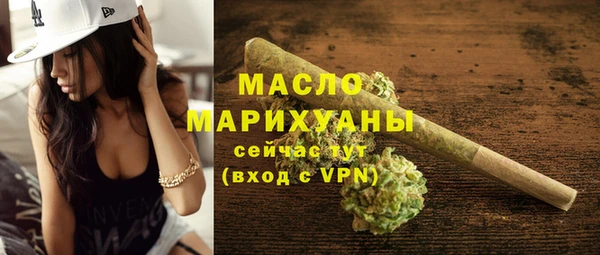 мет Баксан
