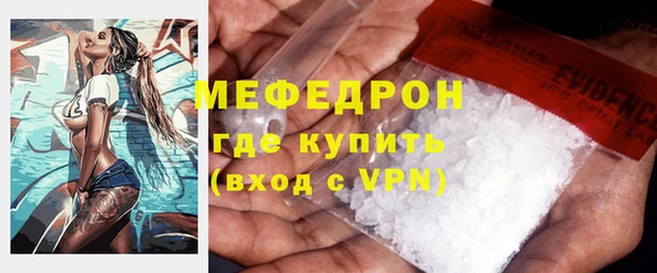 марки nbome Каменск-Шахтинский