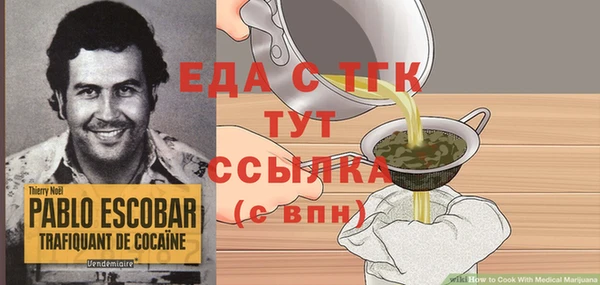 соль ск Балабаново
