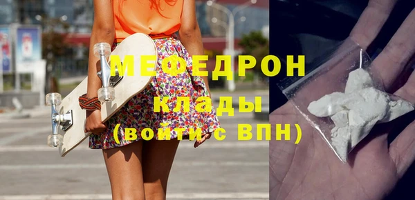 дживик Каменка