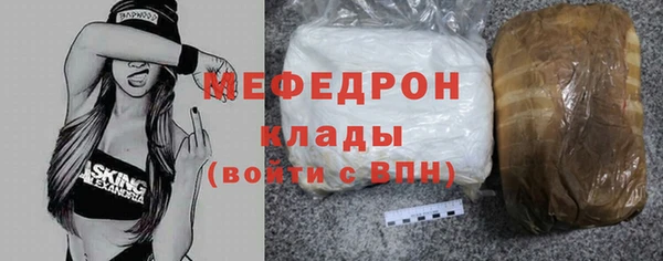 соль ск Балабаново