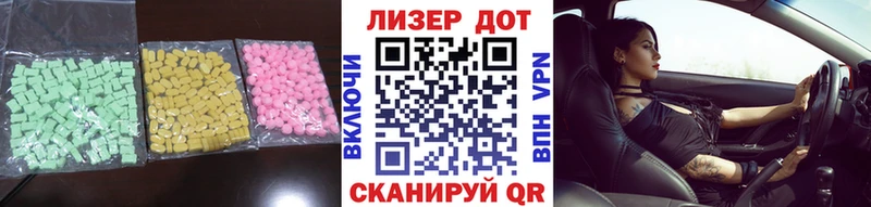 ЛСД экстази кислота  Купить где  Сосновый Бор 