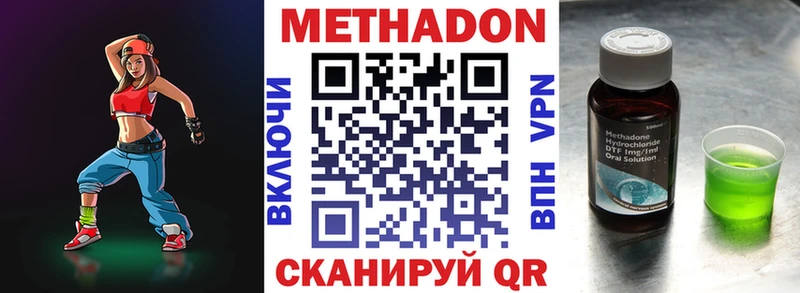 Купить закладки  Сосновый Бор  МЕТАДОН белоснежный 