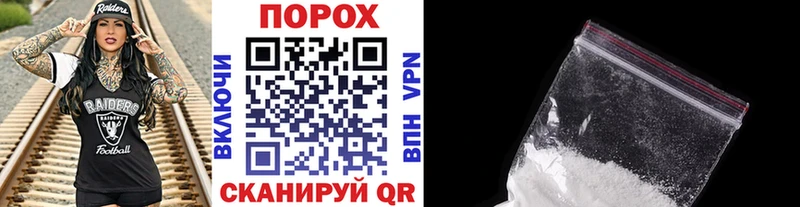 Купить  Сосновый Бор  МЕТАМФЕТАМИН пудра 