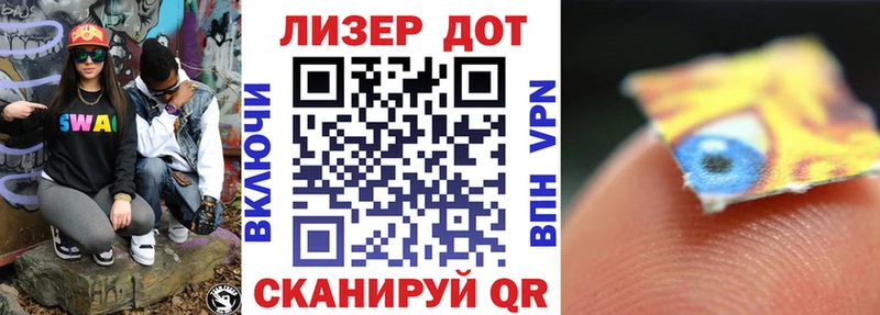 Купить где  Сосновый Бор  Наркотические марки 1,5мг 