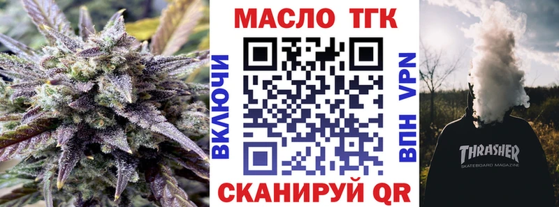 Купить  Сосновый Бор  Дистиллят ТГК THC oil 